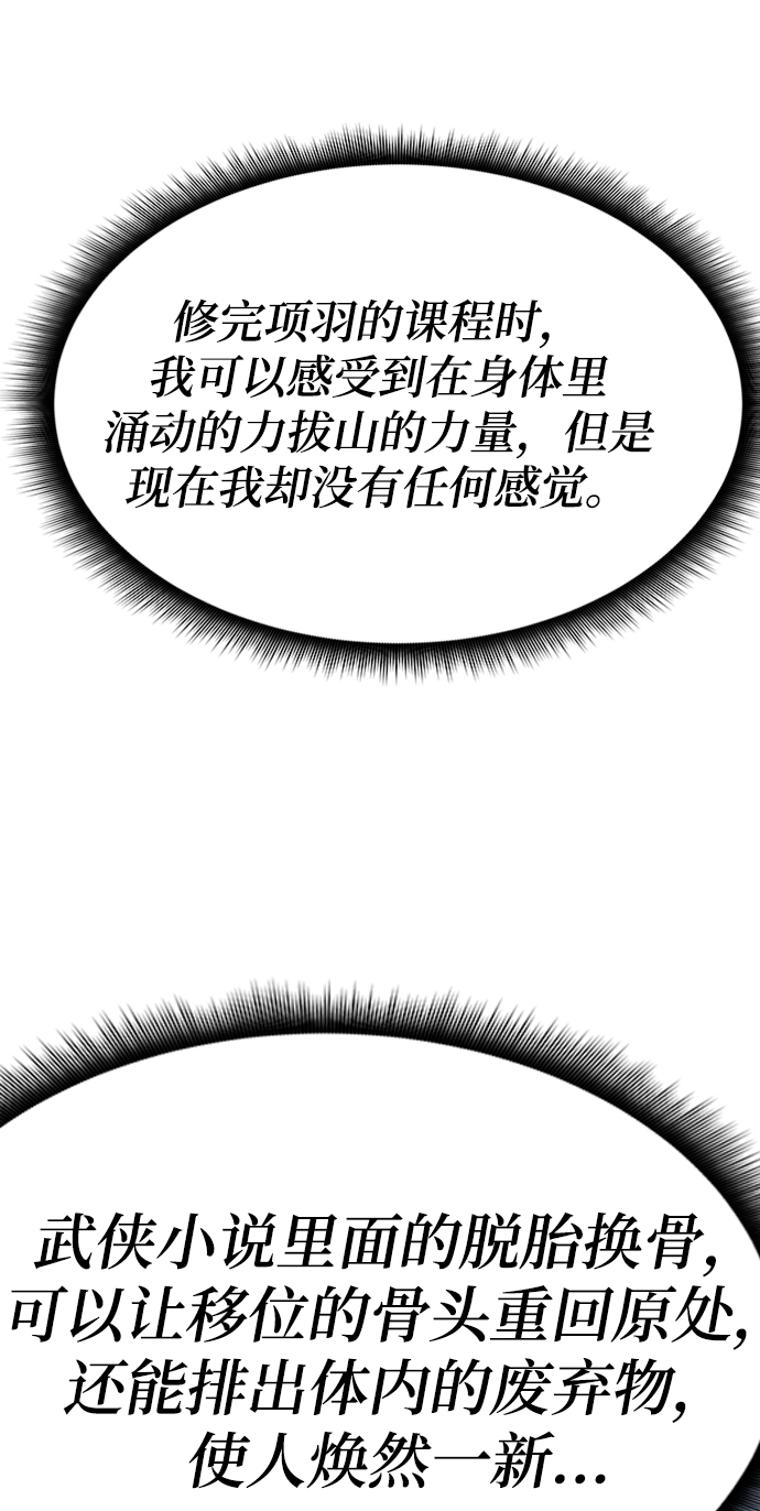 第40话109