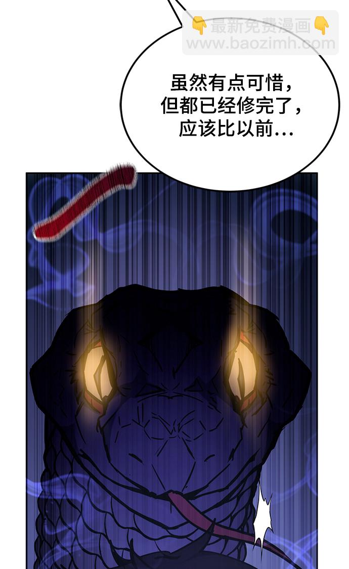 第40话111