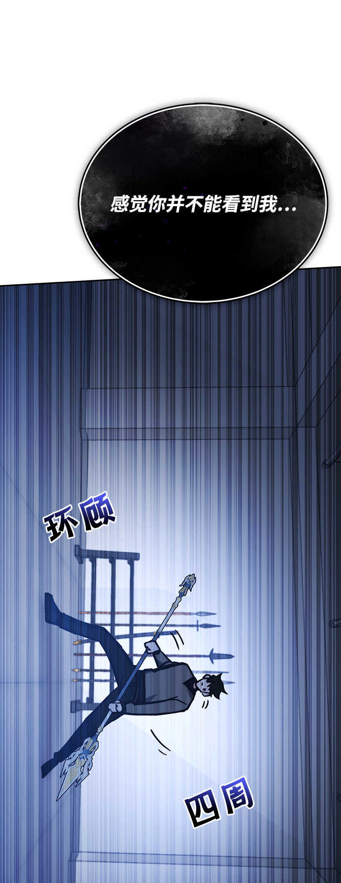 第40话118
