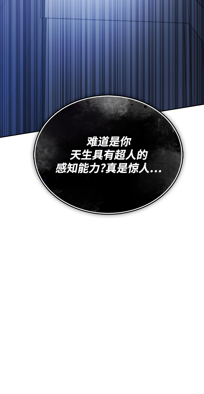第40话119