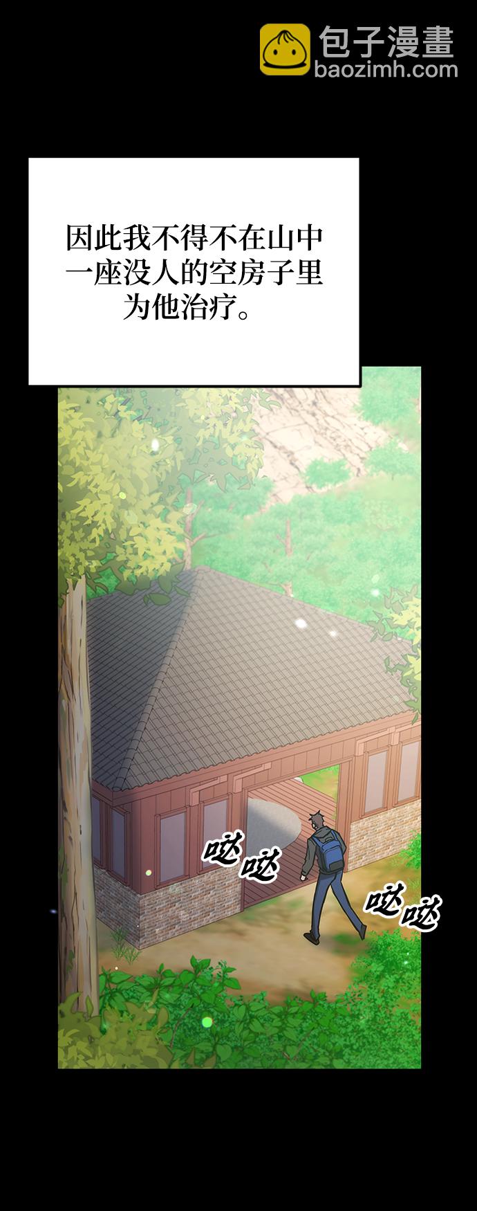 第40话12