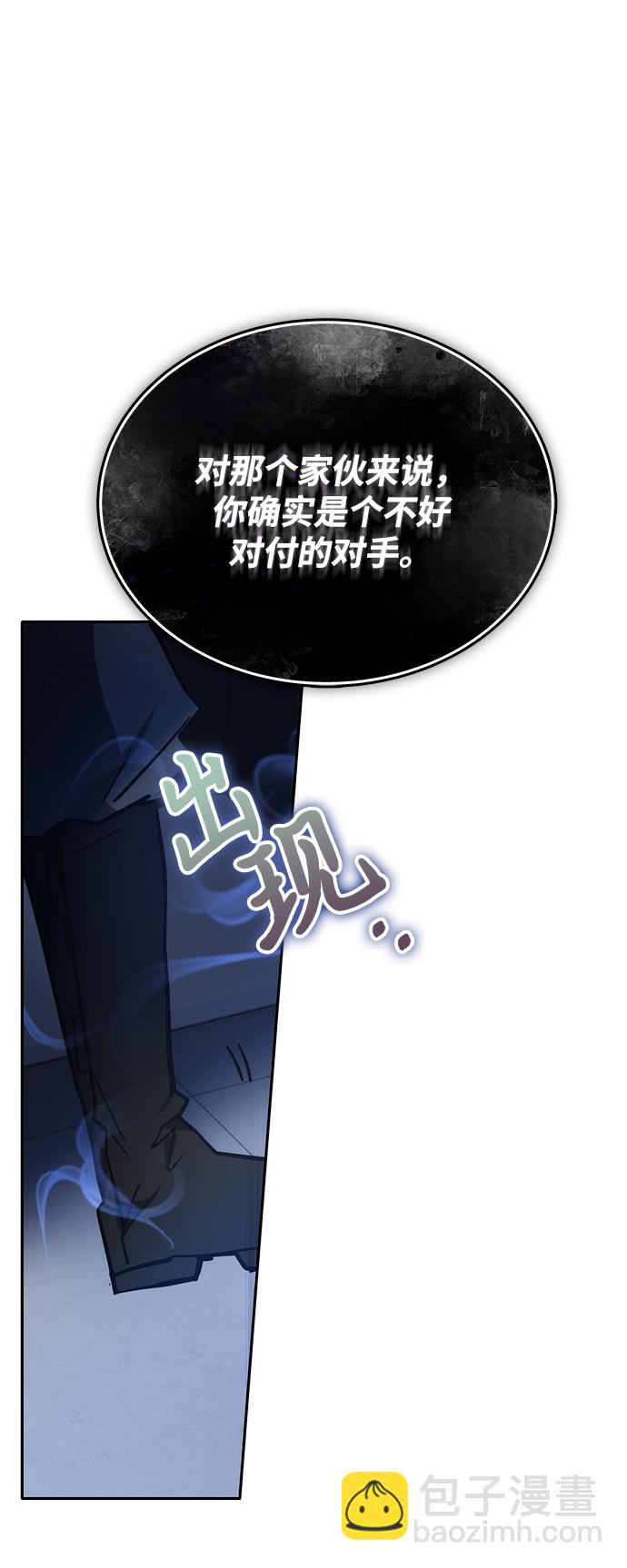 第40话121