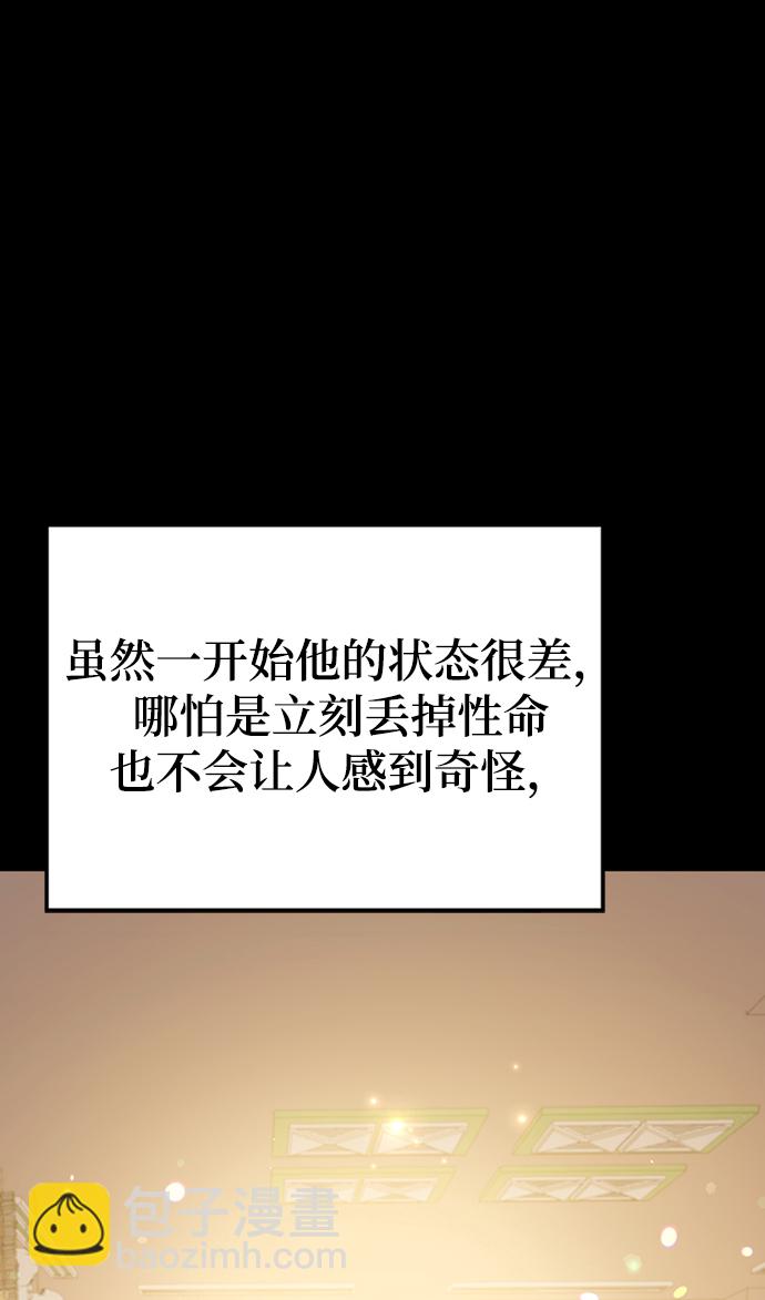 第40话15