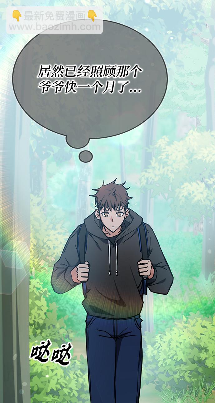 第40话18