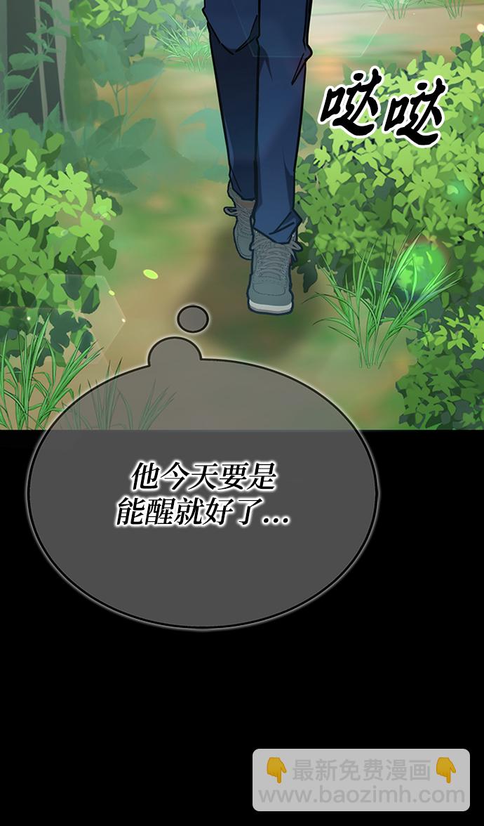 第40话19