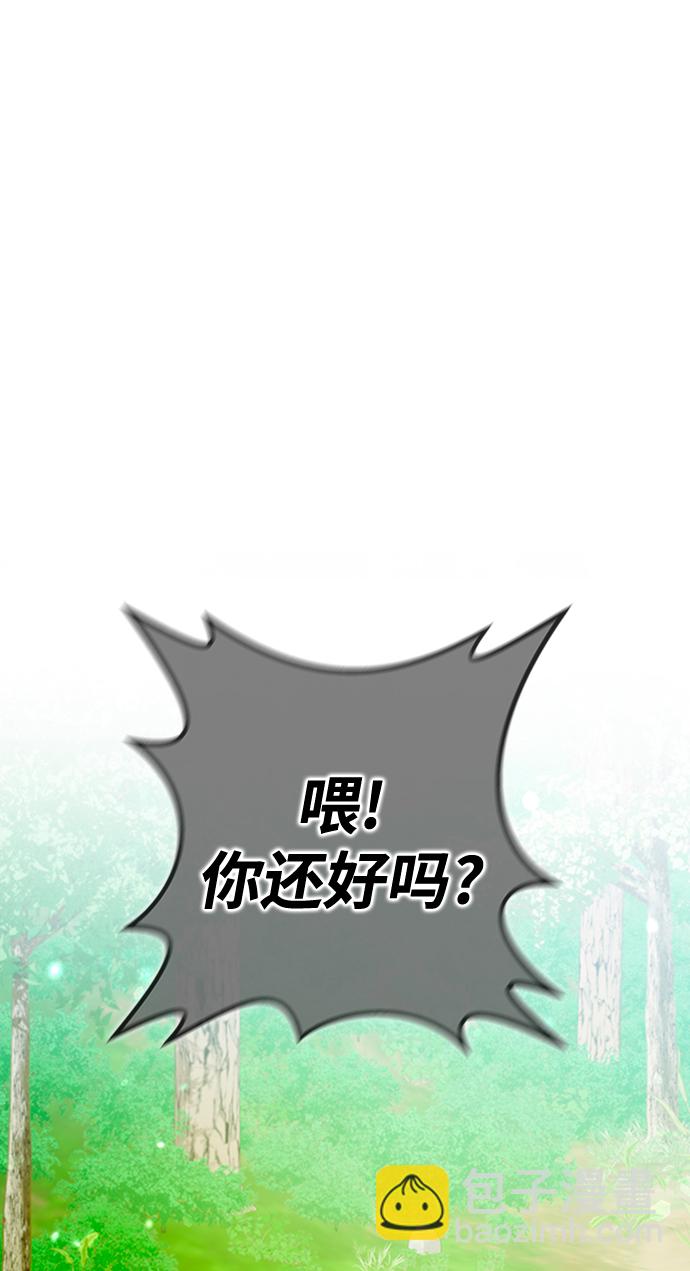 第40话2