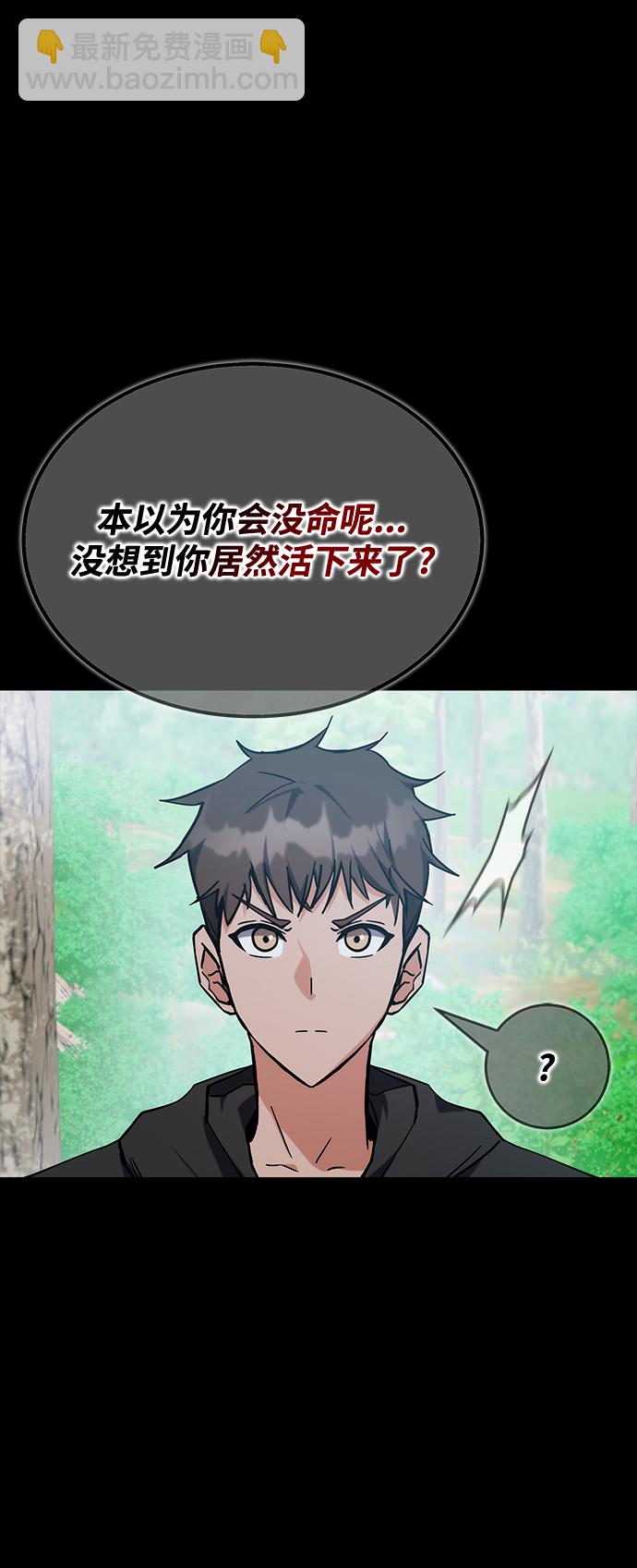 第40话20