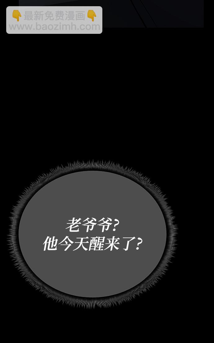 第40话22