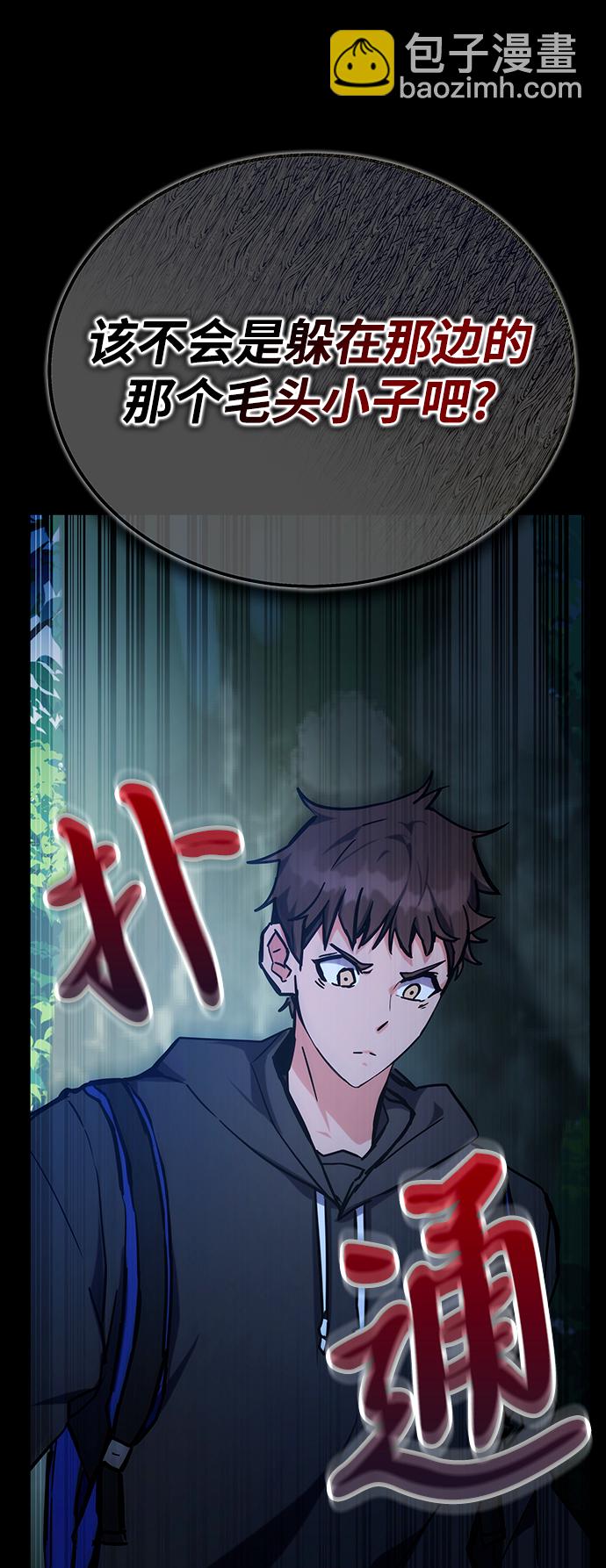 第40话26