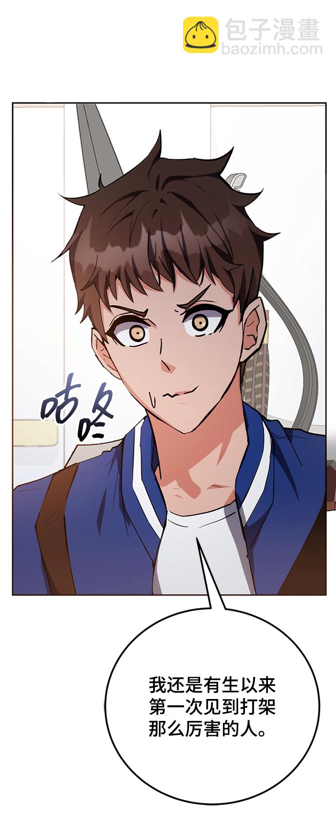 第40话38