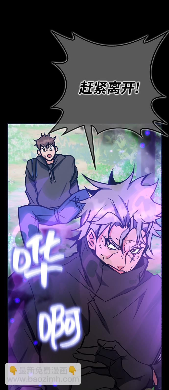第40话43
