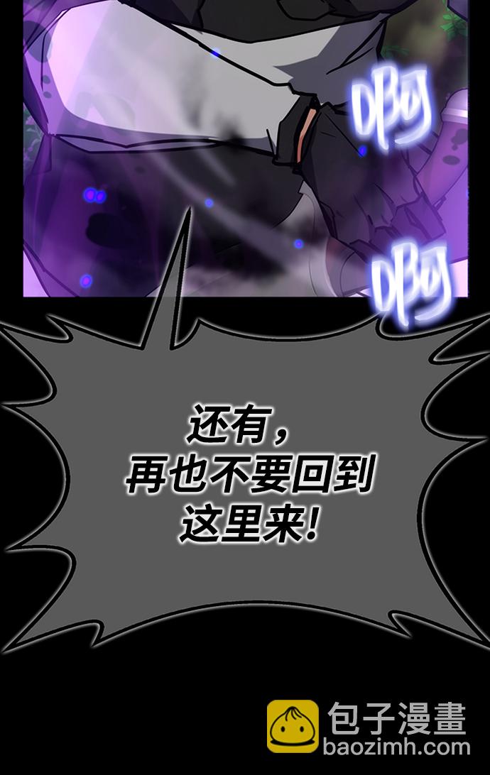 第40话44