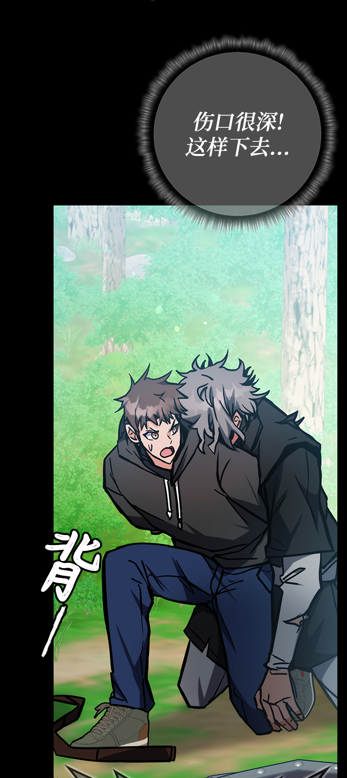 第40话5