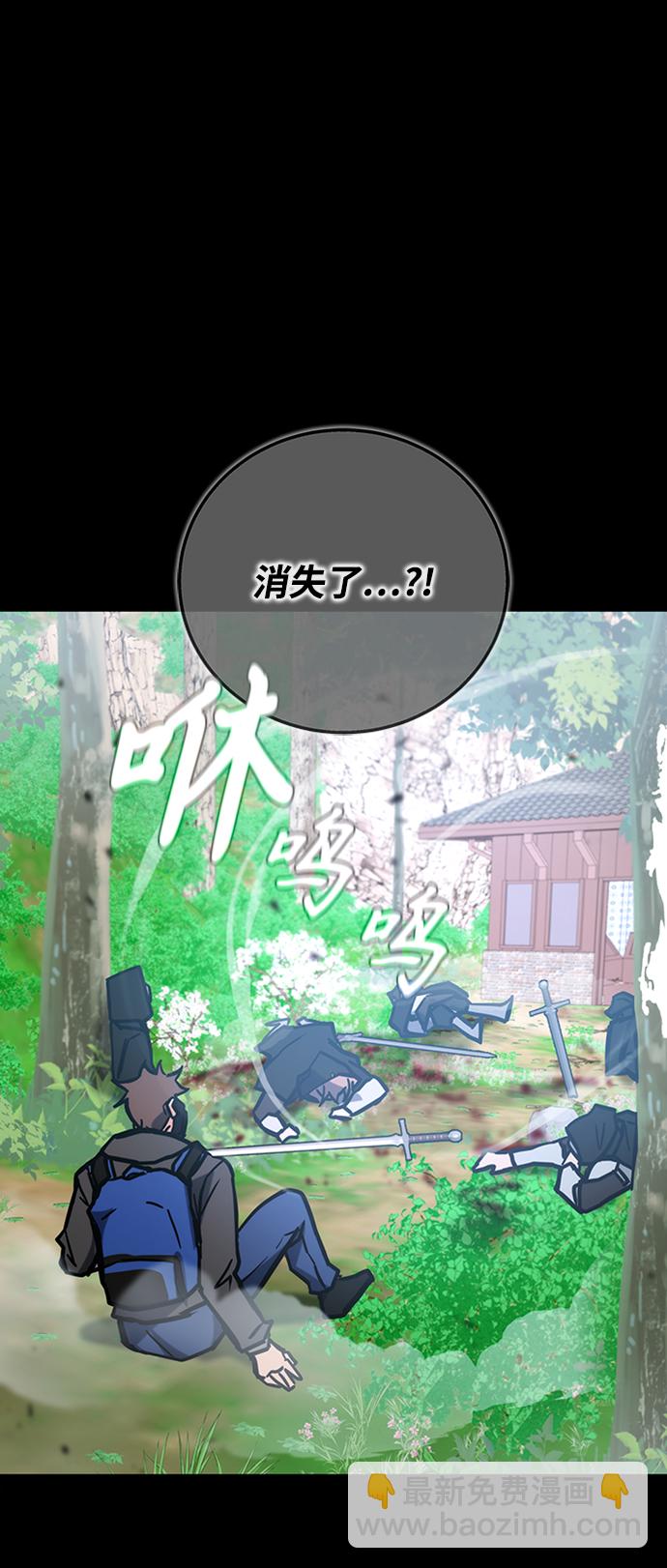 第40话51