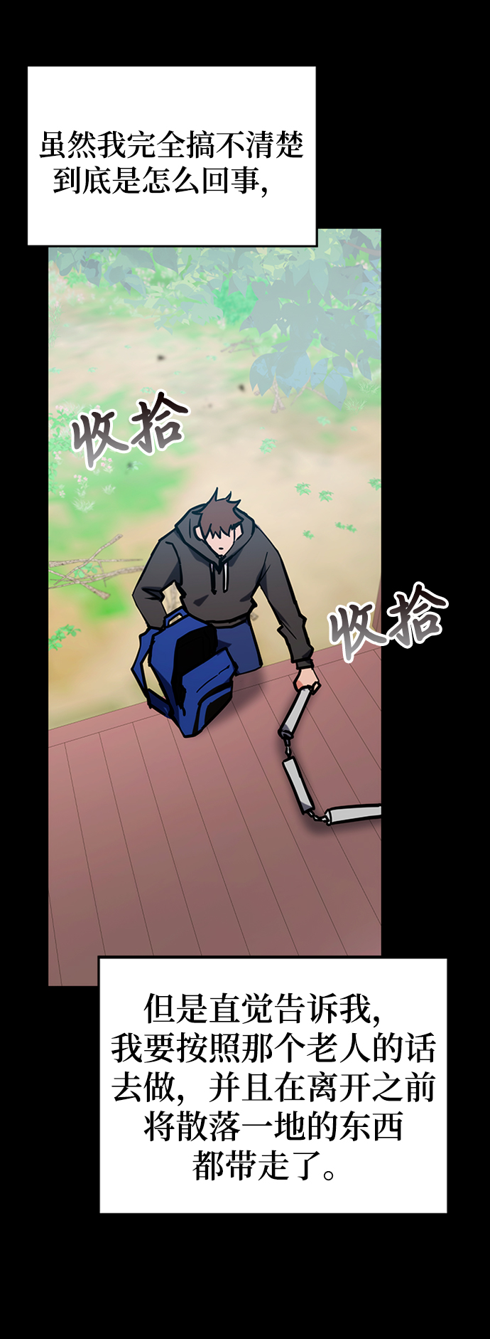 第40话52