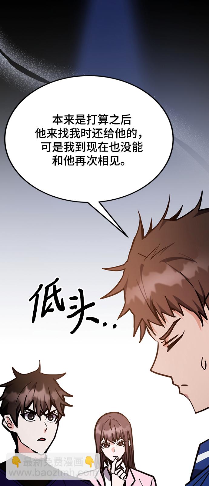 第40话55