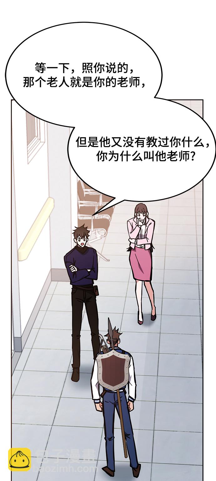 第40话58