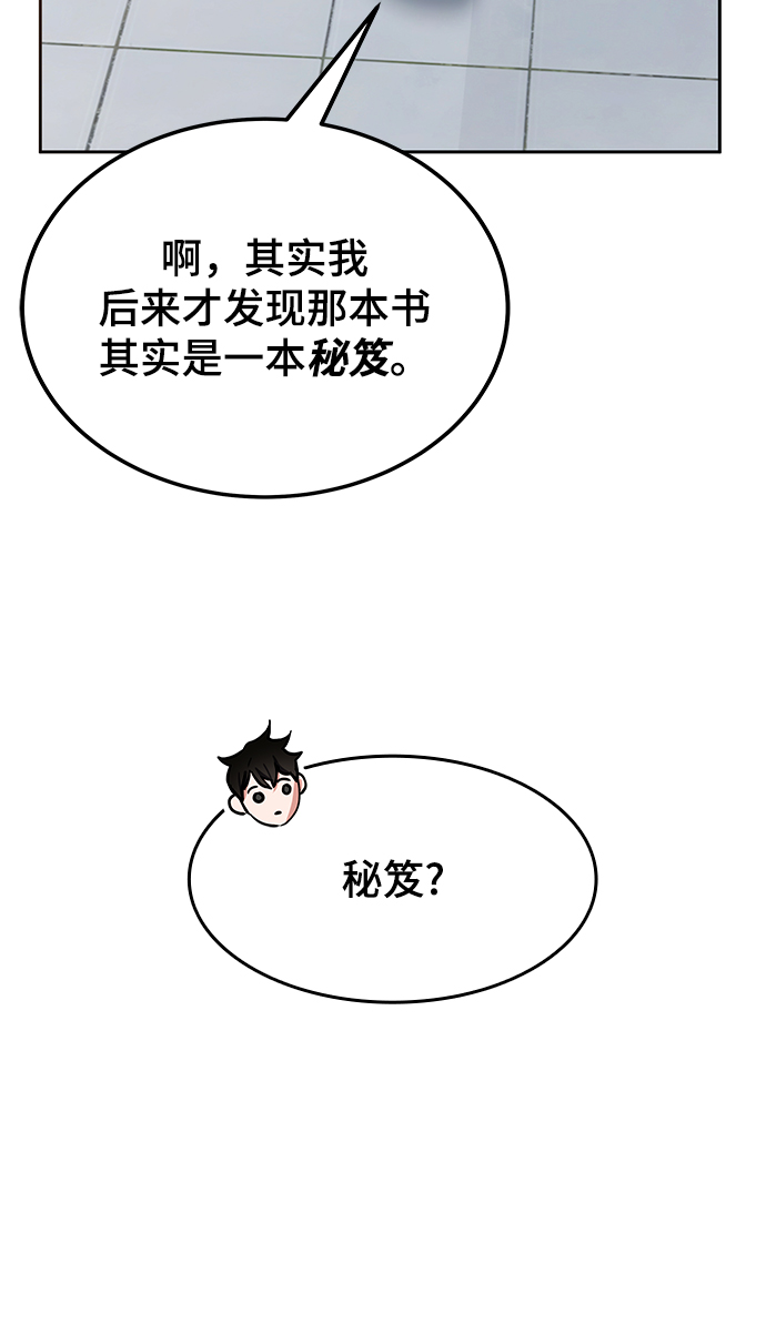 第40话59