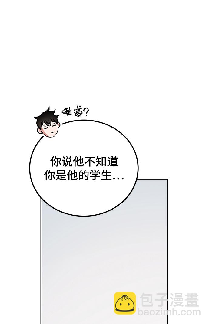 第40话61