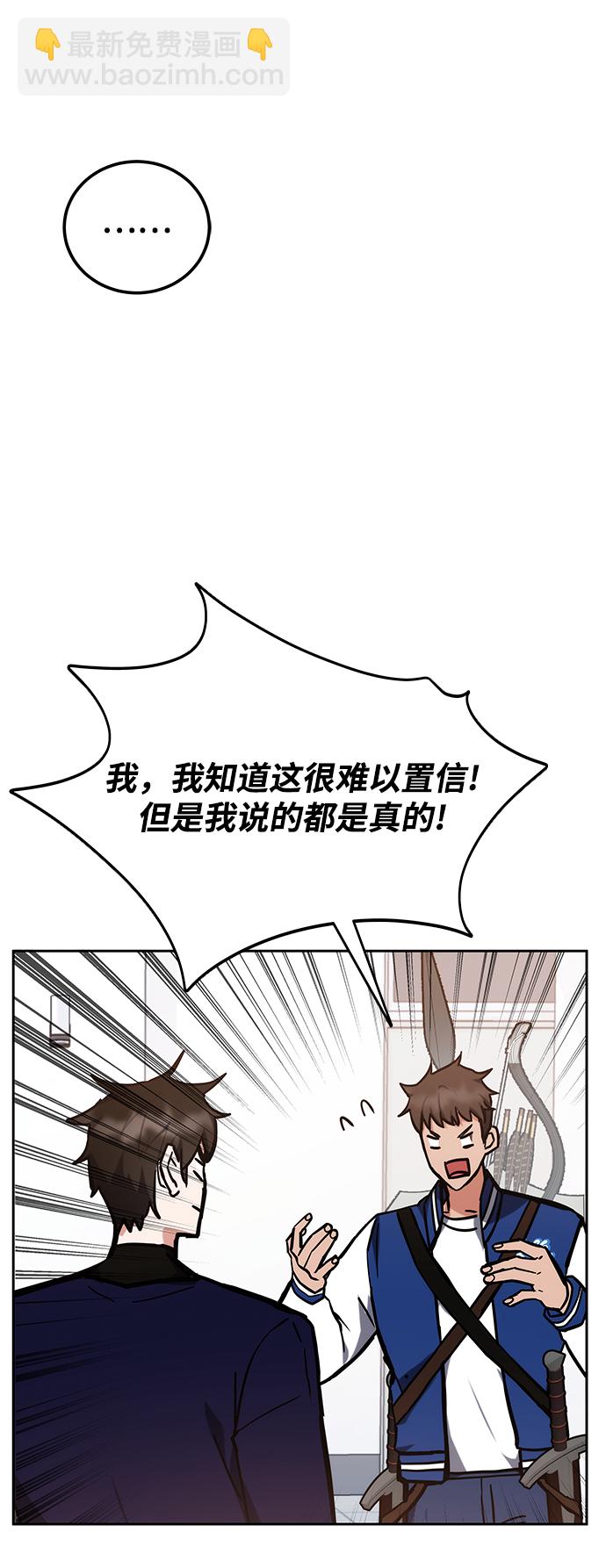 第40话63