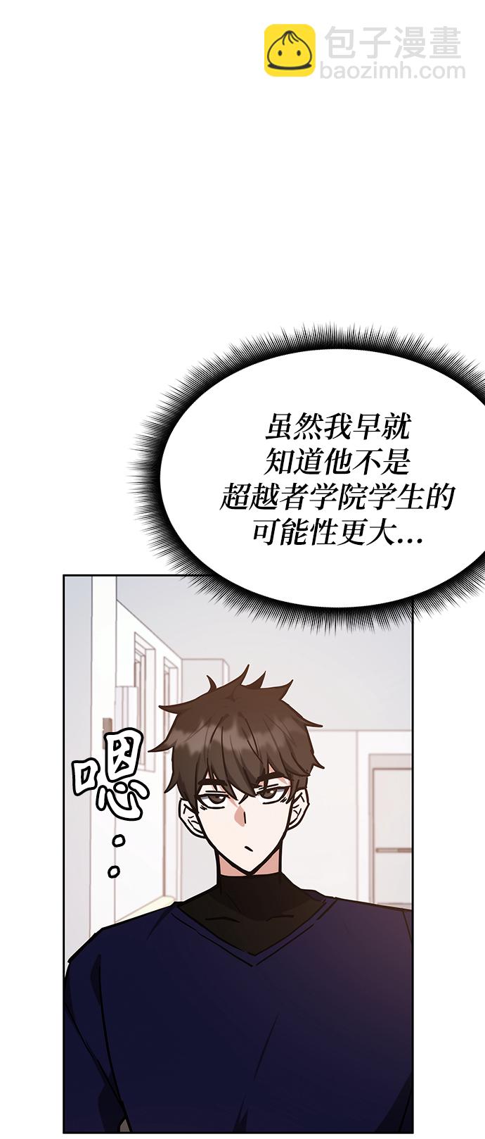 第40话64