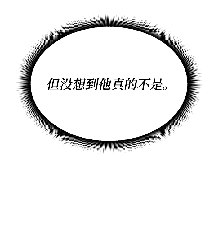 第40话65
