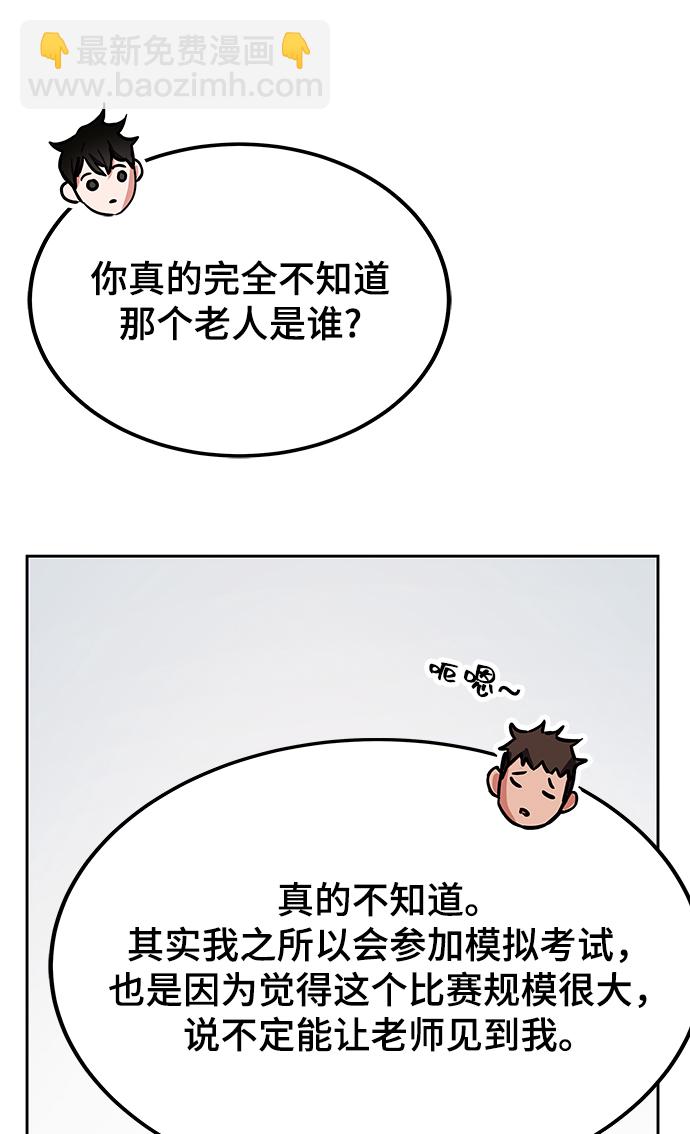 第40话67