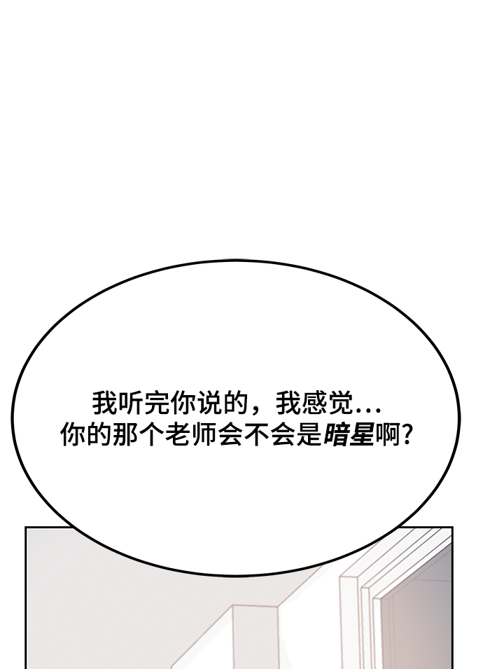 第40话69