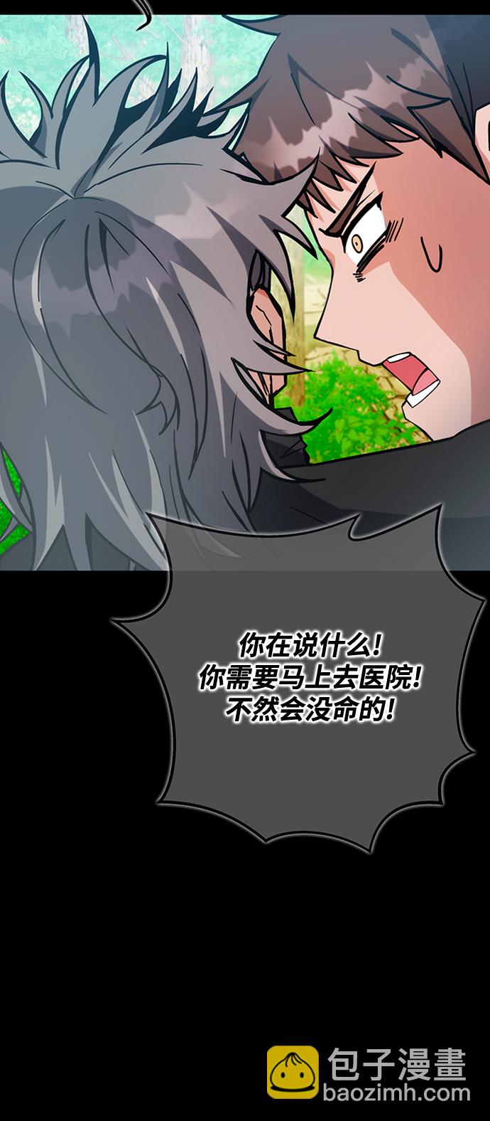 第40话7
