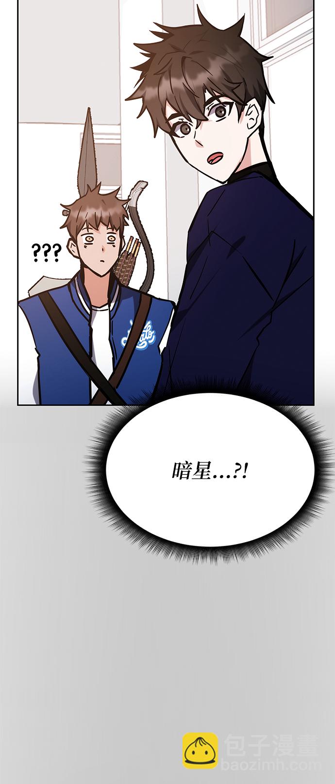 第40话70