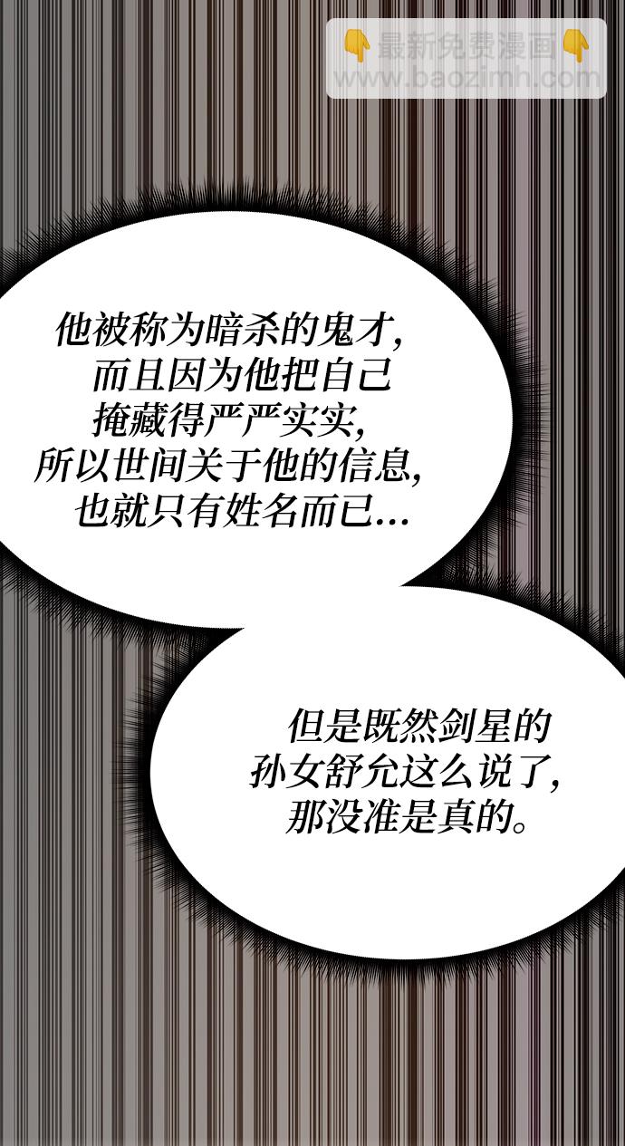 第40话73