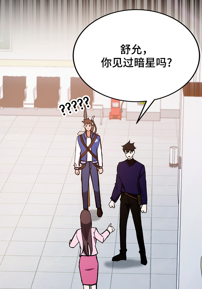 第40话74