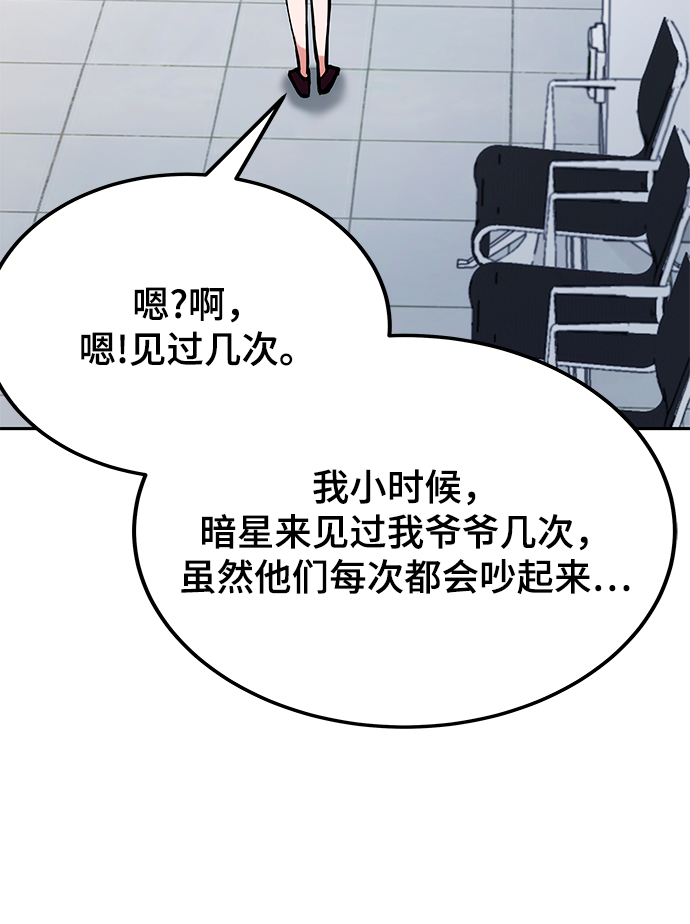 第40话75