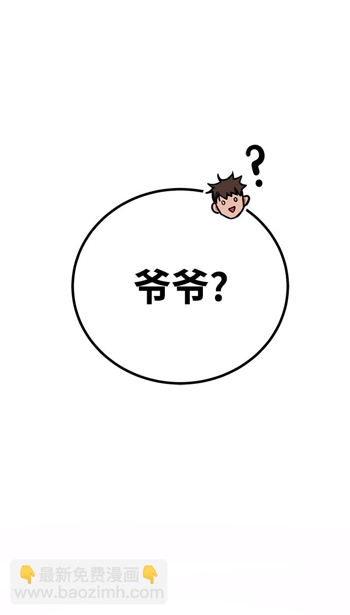 第40话78