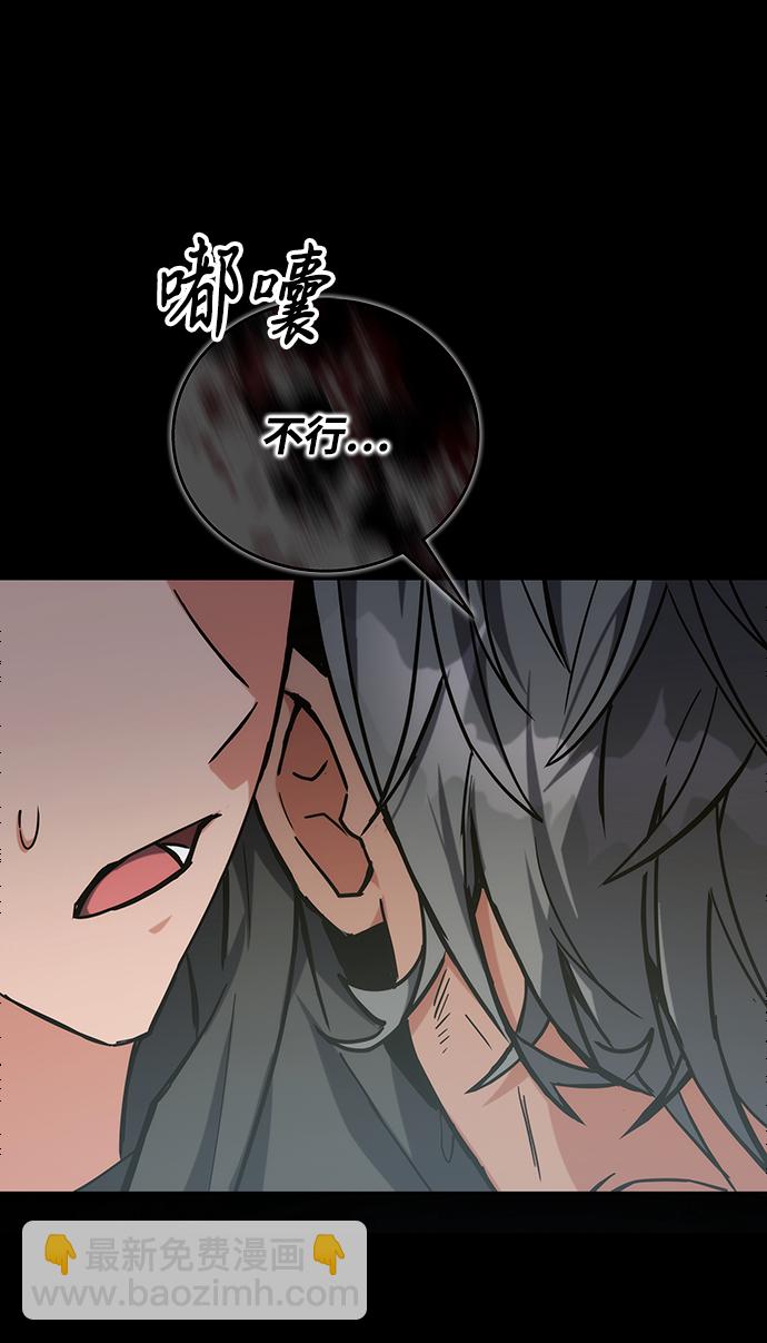 第40话8