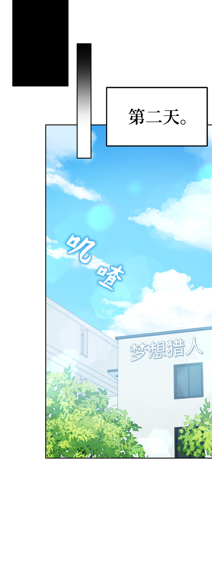 第40话80