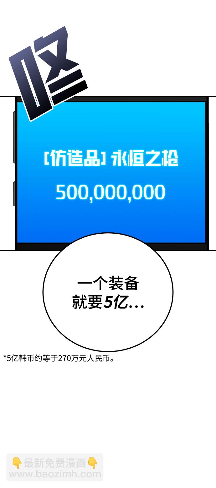 第40话82