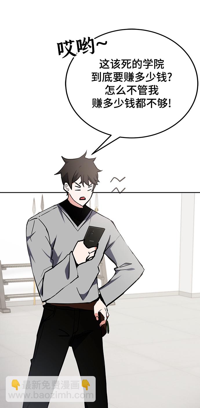 第40话83