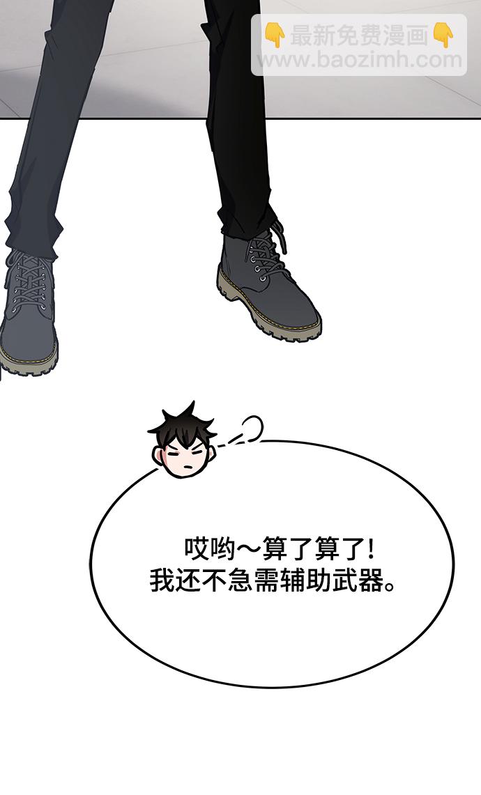 第40话84
