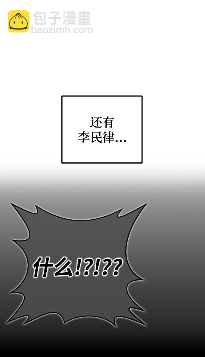 第40话86