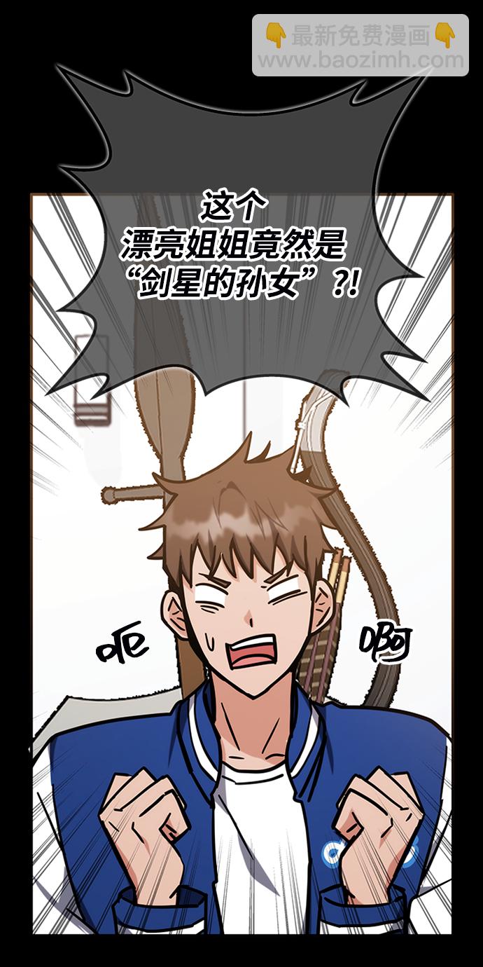第40话87