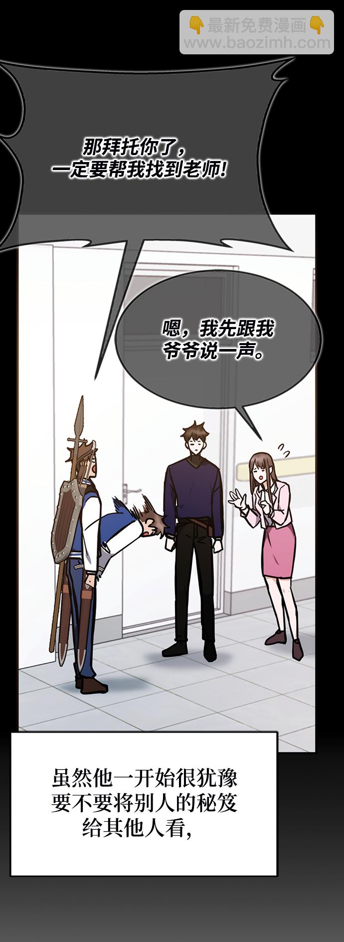 第40话89