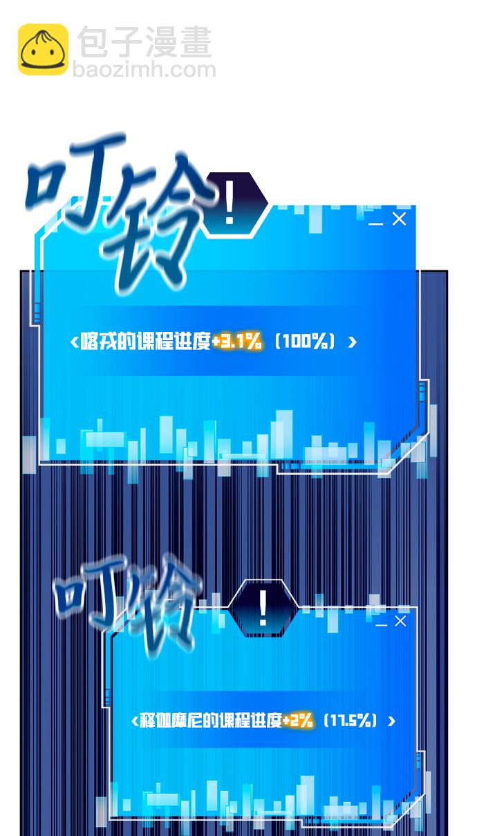 第40话93