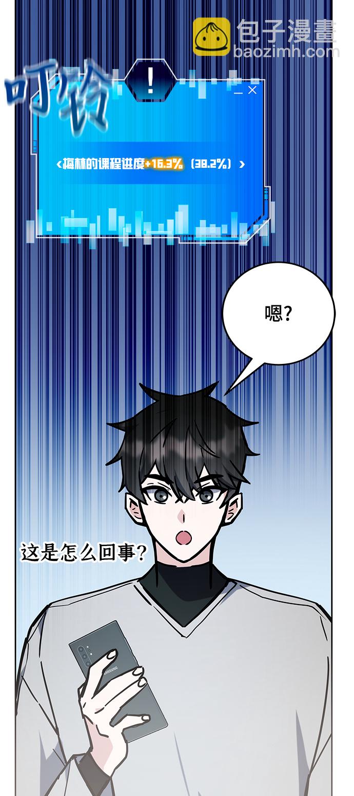 第40话94