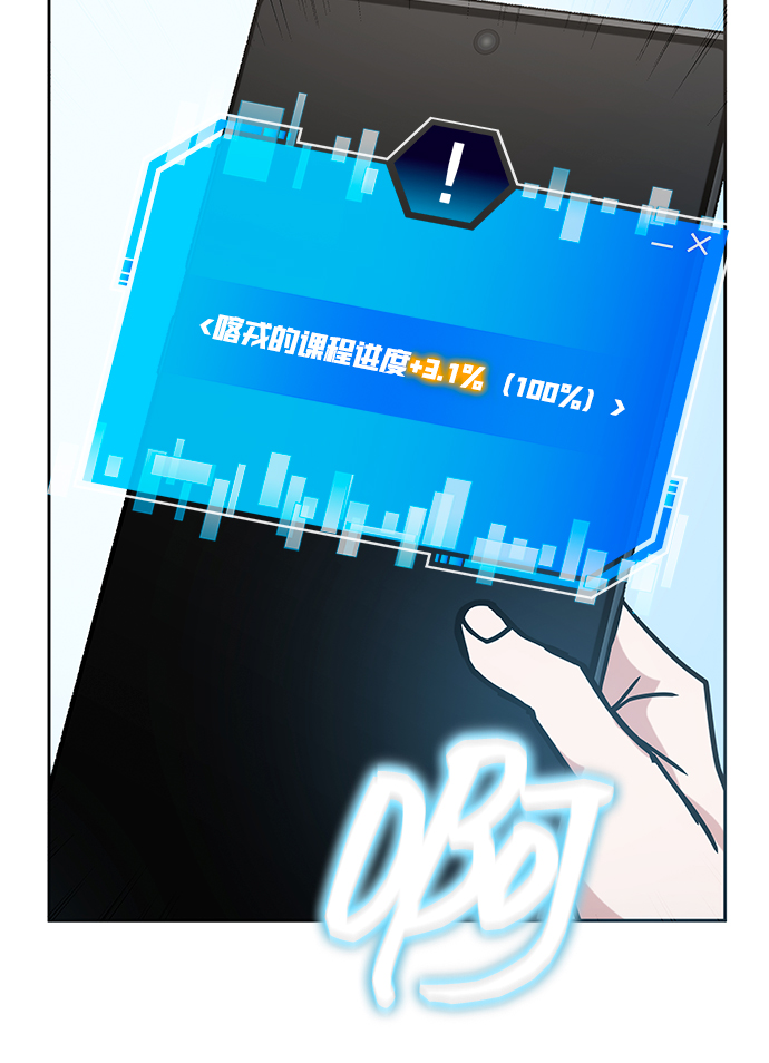 第40话96