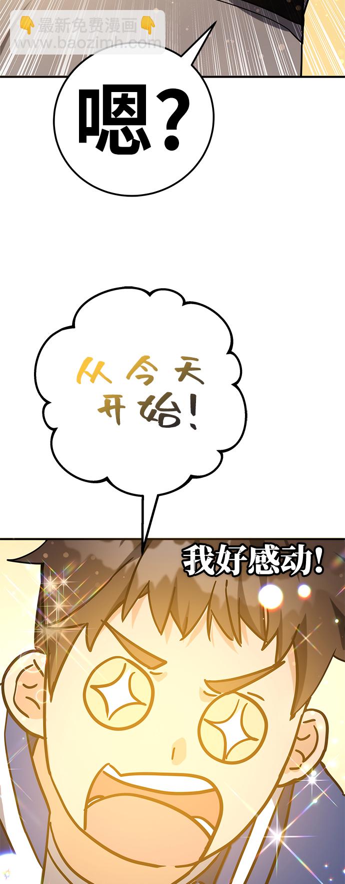 第41话108