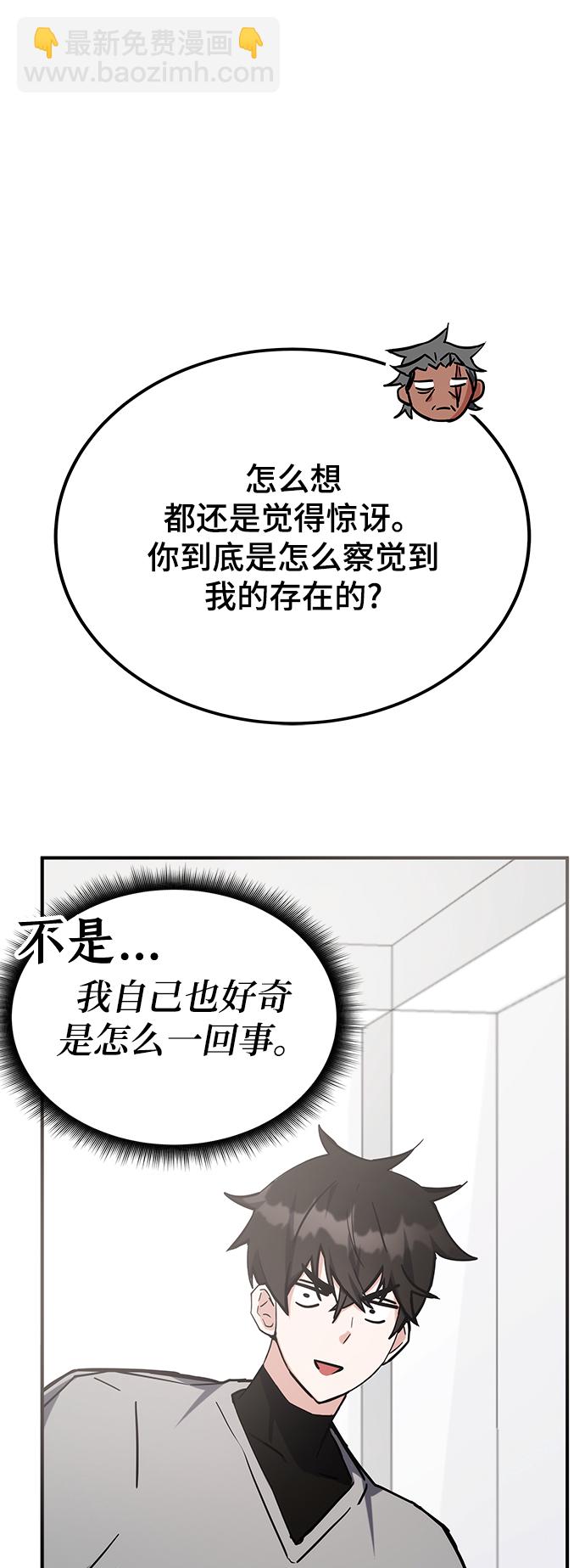 第41话4