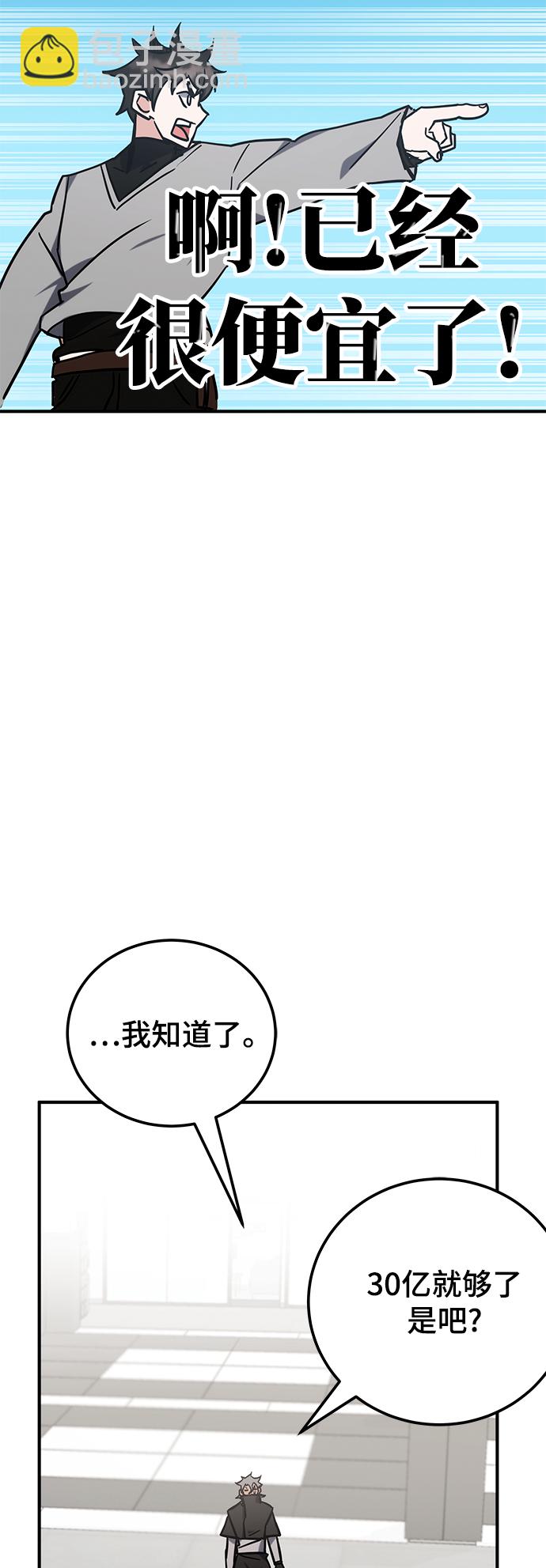 第41话79