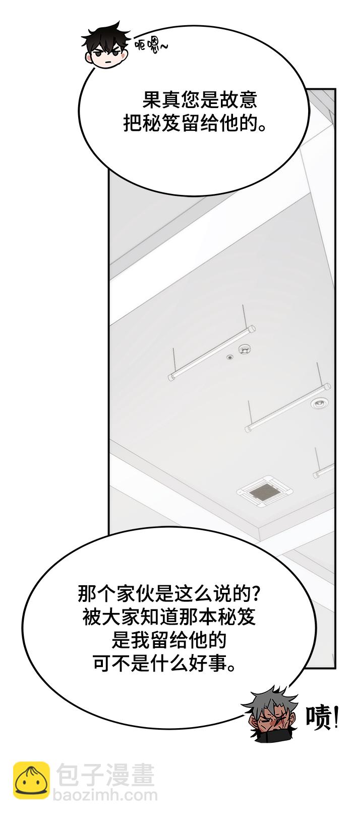 第41话8