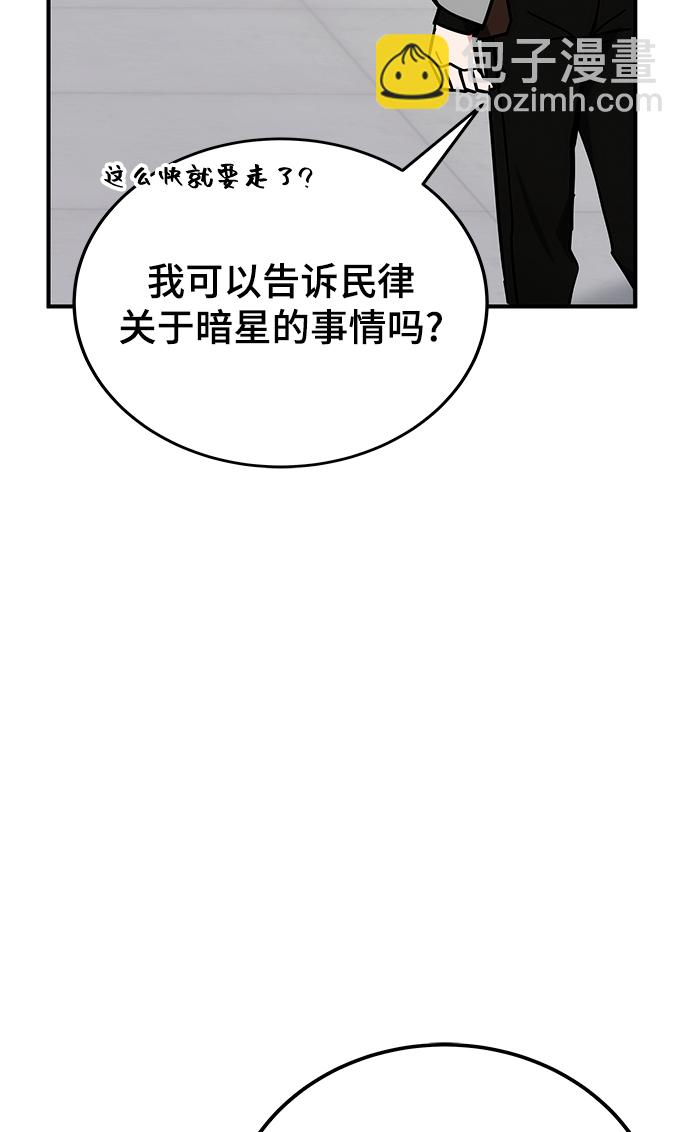 第41话84